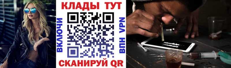 Где продают наркотики Сосногорск ГАШИШ Кокаин СК Экстази Меф мяу мяу