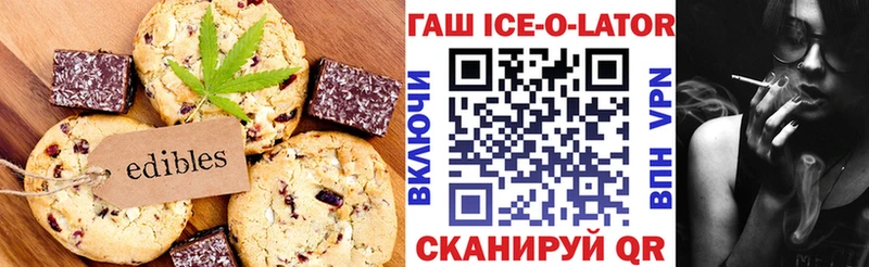 Cannafood марихуана  мориарти клад  Сосногорск 