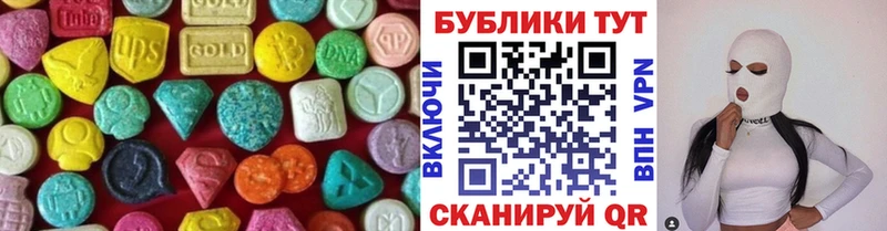 Экстази ешки  Сосногорск 