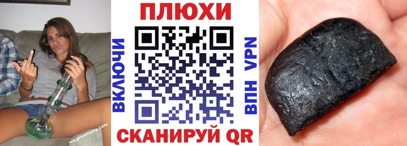купить закладку  Сосногорск  Гашиш hashish 