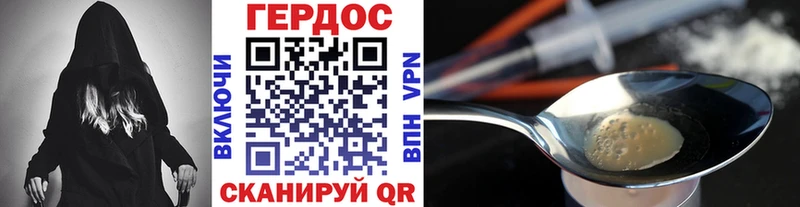 ОМГ ОМГ сайт  Сосногорск  Героин VHQ 