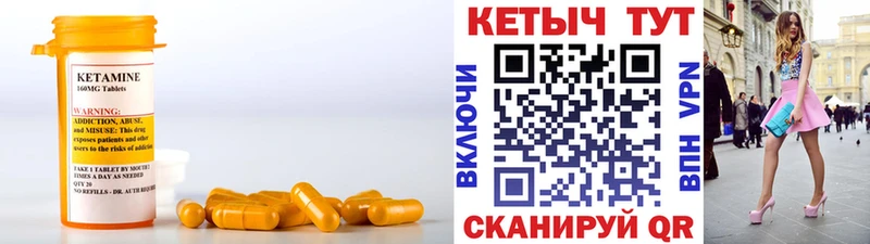Кетамин VHQ kraken зеркало Сосногорск что такое наркотик