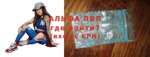 скорость Верея