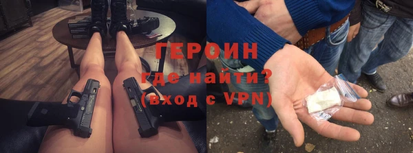 кокаин Покровск