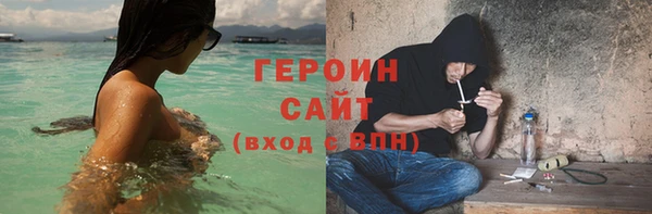 герыч Протвино
