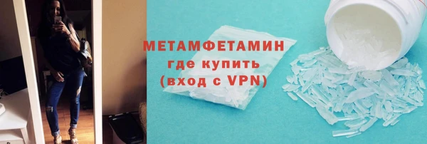 скорость Верея
