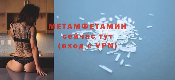 героин Верхний Тагил