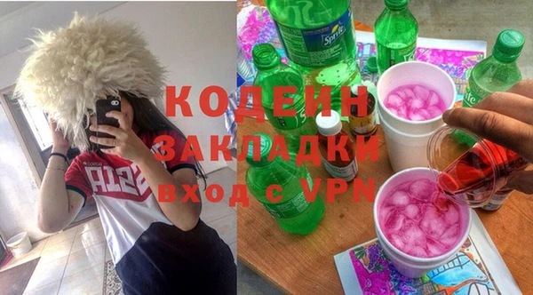 героин Верхний Тагил