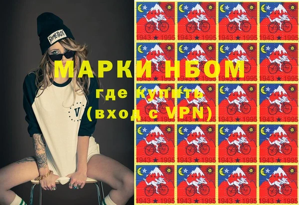 герыч Покров