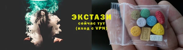 скорость Верея