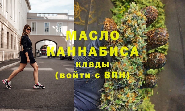 кокаин Покровск