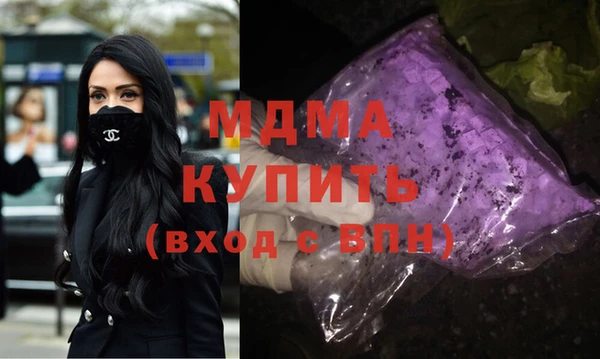 2c-b Фурманов