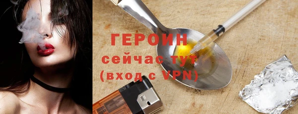 кокаин Покровск