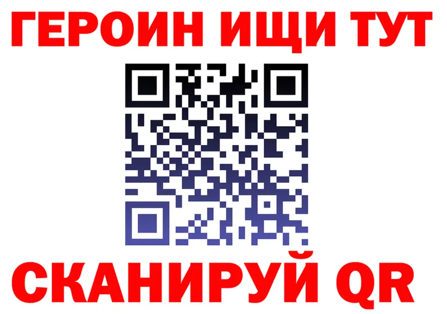 Метадон VHQ сайт площадка blacksprut Сосногорск