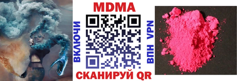 MDMA молли  гидра tor  Сосногорск  цены  