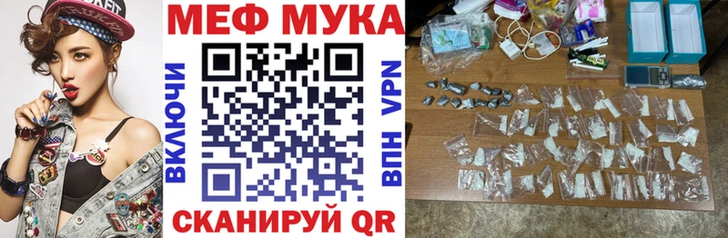 hydra ссылка  Сосногорск  shop клад  цены наркотик  МЯУ-МЯУ mephedrone 