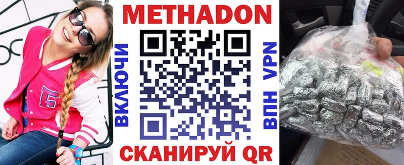 МЕТАДОН мёд  МЕГА как зайти  Сосногорск 