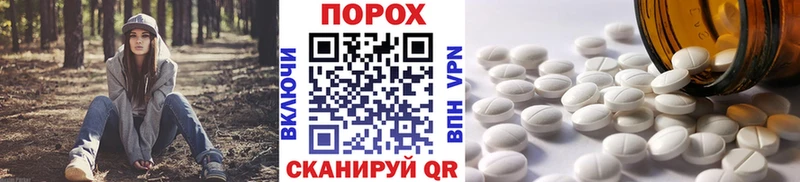 где найти   Сосногорск  Первитин Methamphetamine 