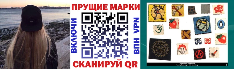 магазин продажи наркотиков  Сосногорск  Марки NBOMe 1,8мг 