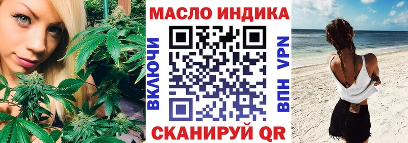 ТГК вейп с тгк ОМГ ОМГ онион Сосногорск где купить наркотик