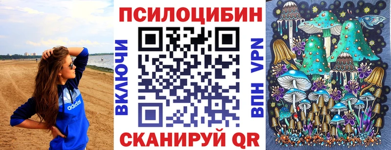 Галлюциногенные грибы Cubensis  Сосногорск 